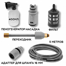 Автомойка аккумуляторная высокого давления в кейсе TITAVIN TI-HCW001